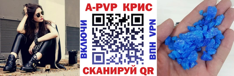 Alpha-PVP кристаллы Подпорожье