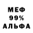 Героин гречка Shashanka RS