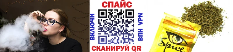 Бутират GHB  Подпорожье 