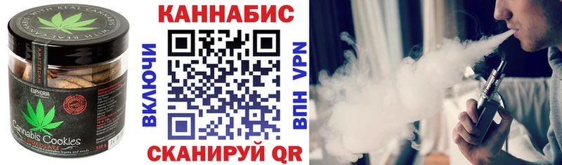 ОМГ ОМГ ссылки  где продают наркотики  Подпорожье  Canna-Cookies конопля 