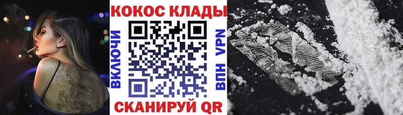 Cocaine 98% Подпорожье