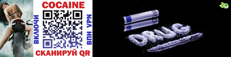 Cocaine Колумбийский  где продают наркотики  Подпорожье 