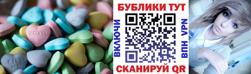 MEGA рабочий сайт Подпорожье Ecstasy диски