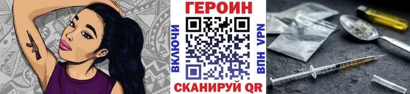 наркота  Подпорожье  ГЕРОИН гречка 