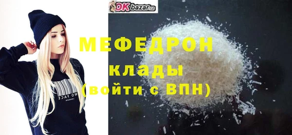 крисы Куйбышев