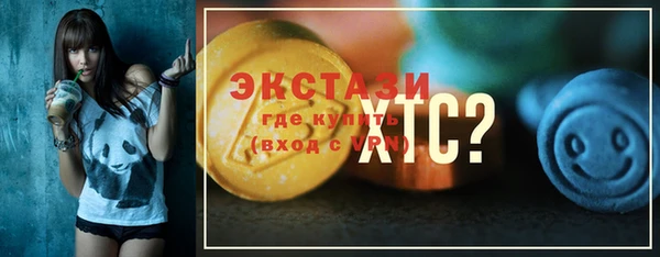 крисы Куйбышев