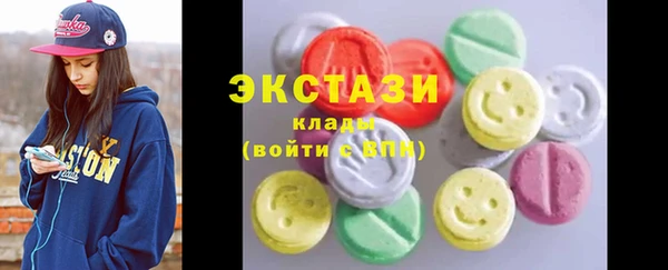 крисы Куйбышев