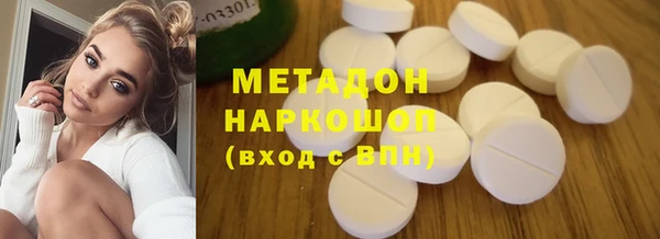 mdpv Кукмор