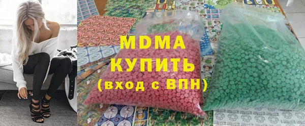 крисы Куйбышев