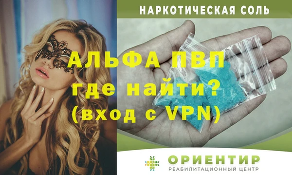 крисы Куйбышев