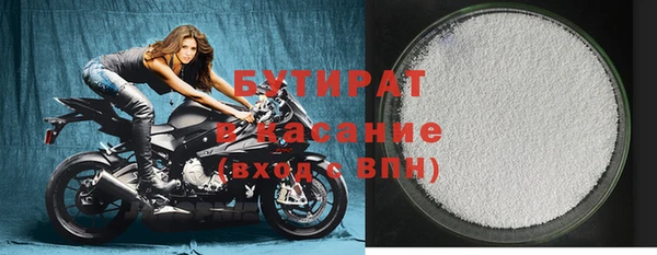 крисы Куйбышев