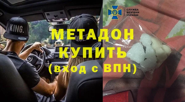 mdpv Кукмор