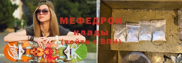 mdpv Кукмор