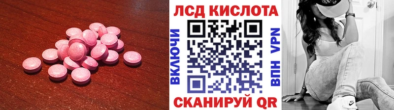 Лсд 25 экстази кислота  Подпорожье 