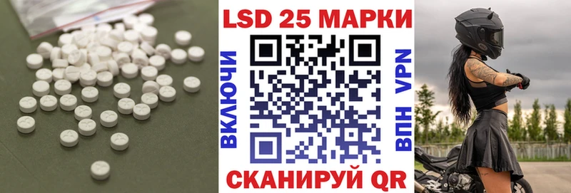 Лсд 25 экстази кислота Подпорожье