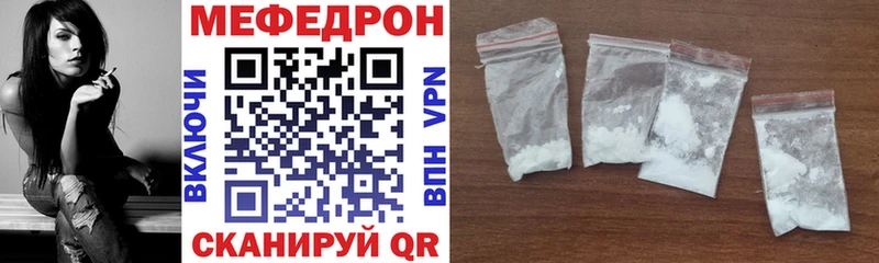 МЯУ-МЯУ мяу мяу  хочу наркоту  Подпорожье 