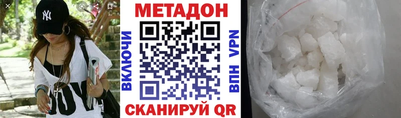 продажа наркотиков  Подпорожье  Метадон белоснежный 
