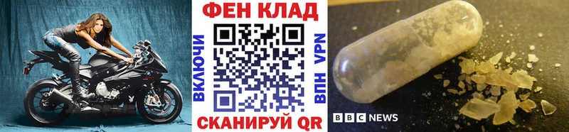 наркота  Подпорожье  Метамфетамин Methamphetamine 