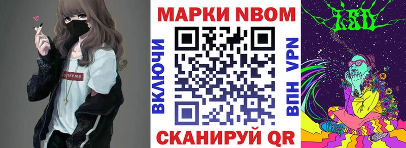 Наркотические марки 1,5мг  Подпорожье 