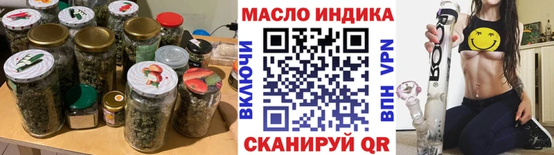 Дистиллят ТГК THC oil  Подпорожье 
