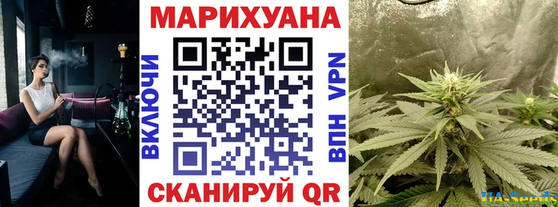 Каннабис Ganja  Подпорожье 